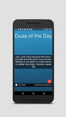 Hisn Al Muslim android App screenshot 5