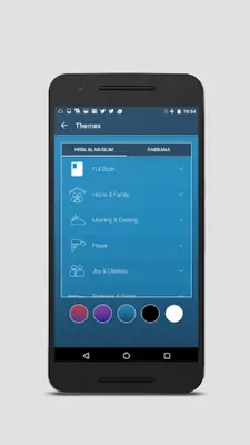 Hisn Al Muslim android App screenshot 7