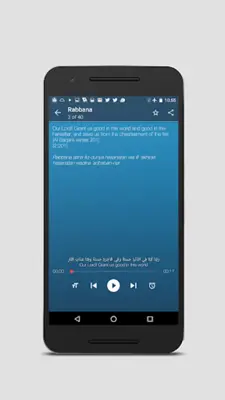 Hisn Al Muslim android App screenshot 8